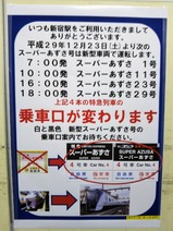 E353�Ͽ��ɱؾ�ְ����ѹ����Τ餻20171219