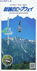 ¿·Êæ¹âŽÛްŽÌŽßŽ³ŽªŽ²ŽÊŽßŽÝŽÌ40¼þǯ