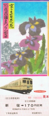 ����ɴ�ֱ�'85�־Գ��ޤĤ국ǰ��ַ�