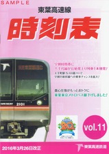 ���չ�®������ɽvol.11