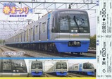 2026�ۤ������դޤĤ�汿ž��ǰ��ַ�