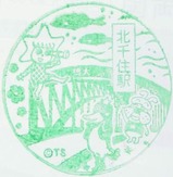 スカイツリー1周年下町スタンプTS3