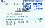 ¾åÁíµµ»³±Ø401ȯ¹ÔÉáÄÌÆþ¾ì·ôH20.3.9