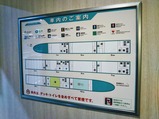 はやぶさ32号