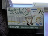 FTG写真09