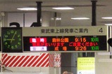 CIMG0802
