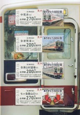 ����Ŵƻ���꤬�Ȥ�6050����ǰ��ַ���2���ⱦ