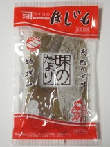 急行あじがうら号開運福袋ほしいもカネヨ表
