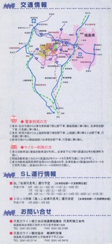 ������饤�󥹥����饤�դ�ι�ѥ��H17.4��8΢