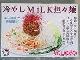 20260731あしかがフラワーパーク