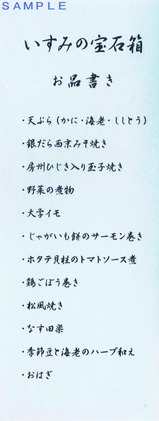 ������Ŵƻ�����ߤ�����ȢH2609���ʽ�