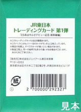 JRܤϤ֤ÎގˎގǰĎڎ΢11-18