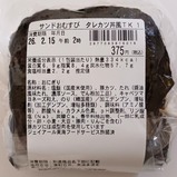 �Ԥ����ƥ���ɥ��쥫��Ч��