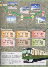 ���ͻԱ��ϲ�Ŵ���꡼��饤�󳫶�10��ǯ��������ⱦ