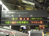 CIMG5378