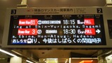 20220311VSE¥Û¡¼¥à¥¦¥§¥¤81¹æ¿·½É