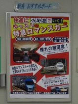 20160217¥á¥È¥í¥Û¡¼¥à¥¦¥§¥¤71¹æÅâÌÚÅıØ3