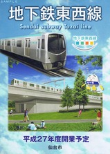 ���������������PR�ѥ��H2502