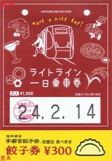 �饤�ȥ饤�������ַ�202402��˥塼�������ҷ��դ������