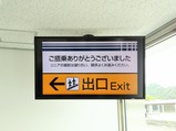20220601山梨リニア実験線