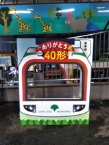 20191029������������ؤ��꤬�Ȥ�40����å����å�