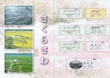 ¿®½£DCĹÌîÅÅÅ´ºùÂô±Ø¹Å·ô¥»¥Ã¥ÈÆâ