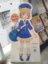 20241209江見駅友荷なよりパネル