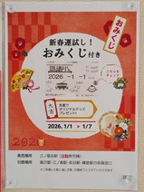 20260102�����ų��ұ�5