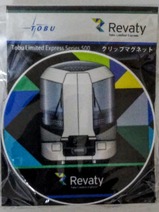 ��Хƥ�����åץޥ��ͥå�