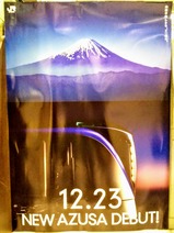 E353�ϥݥ�����Ω��20171222