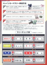 ����7000�ϥȥ쥤�󥫡��ɥ�꡼���饷΢