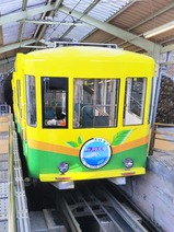 20231224高尾登山電鉄Mt.FUJI号高尾山駅