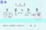 20201002µþÅÔ±ØMK304ȯ¹Ô¥µ¥ó¥À¡¼¥Ð¡¼¥É7¹æÆÃµÞ·ô