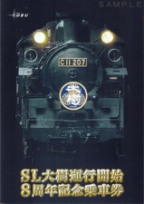 SL������Գ���8��ǯ��ǰ��ַ����