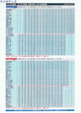 JR�Х�����ɽ2023ǯ8��27���������������ώ��椤���ν۴���