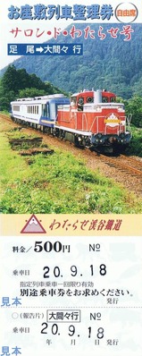 �����󎥥Ɏ��錄�餻�椪�������������2