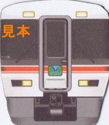 飯田線80周年秘境駅号乗車記念マグネット伊那路