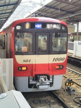 202311231313¥¨¥¢¥Ý¡¼¥ÈµÞ¹ÔµþµÞÀîºê¿à»Ò¡¦ÍÕ»³¹Ô