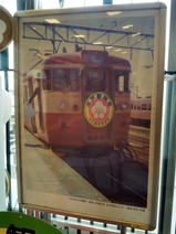 20250302ڱ100ǯǰŸͱ2