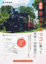 R3.5.2˼��Τ���ȥ��å��꡼�ե�å�