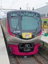 20260531京王トレインポイントDay記念号若葉台