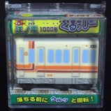 江ノ電さようならリバイバルサンライン号くるっぴー箱