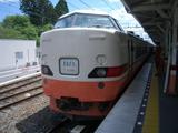 JR189·ÏľÄÌÆÃµÞ²¼º£»Ô±Ø20070520