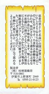 �˲���92��ǯ��ǰ�����䤭������