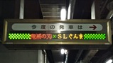 鎹やまどり04