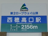 CIMG2579