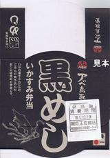 ��������Ļ����ۤ��������������ᤷ�ݻ�