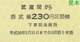 À¾Éð999ް4