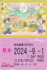 東京ディズニーシー・ファンタジースプリングスホテルフリーきっぷ
