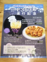 ������ƻ����������ƥ뾾�ܱؤȻ�±�ƤΥ�˥塼